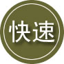 勐腊24小时道路救援