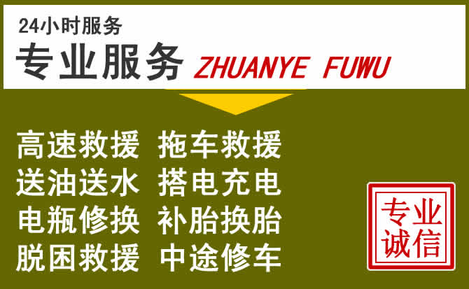 新能源汽车保有量攀升，勐腊道路救援行业未来发展新趋势解析