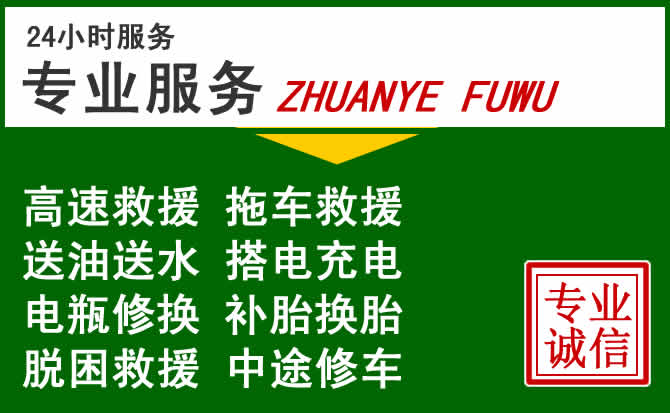 勐腊附近汽车道路救援